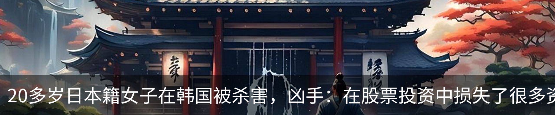 新闻动态
